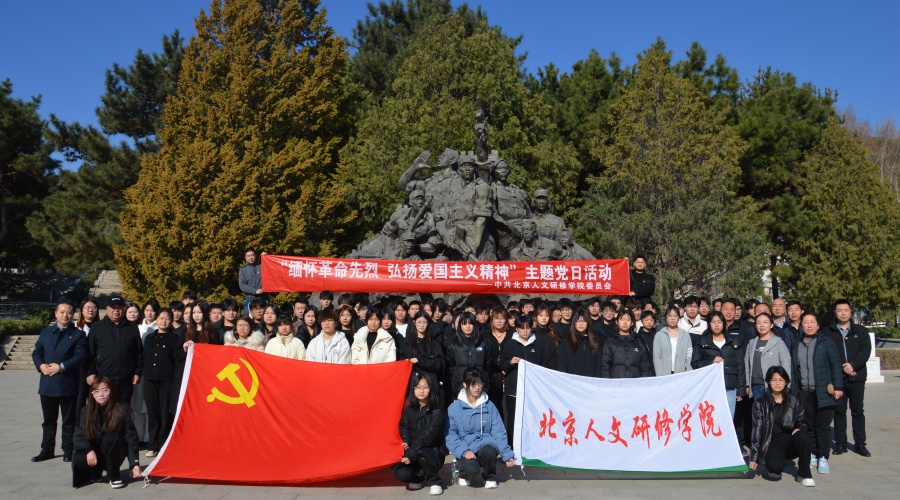 微信图片_20250331170203 微信图片_20250331170203